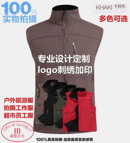  Débardeur sport uniGenre en nylon - Ref 538372