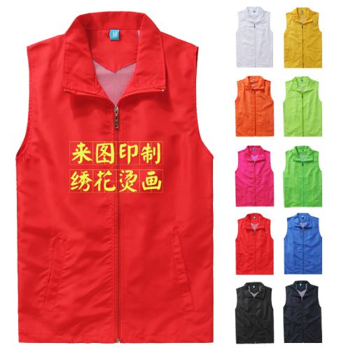 Débardeur sport uniGenre SPORT VH en polyester - Ref 538412