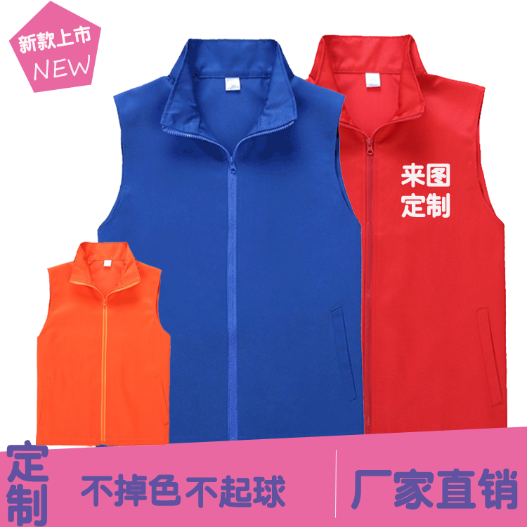 Débardeur sport uniGenre en polyester - Ref 538446