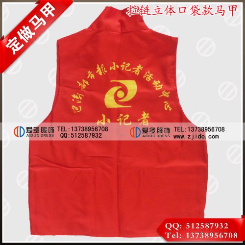  Débardeur sport uniGenre en polyester - Ref 538500