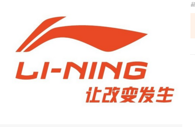  Débardeur sport homme LINING - Ref 538506