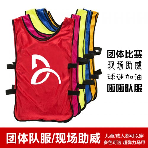  Débardeur sport Universal enfants - Ref 538541