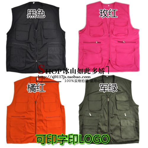 Débardeur sport uniGenre gilet - Ref 538625