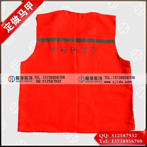  Débardeur sport uniGenre en polyester - Ref 538647