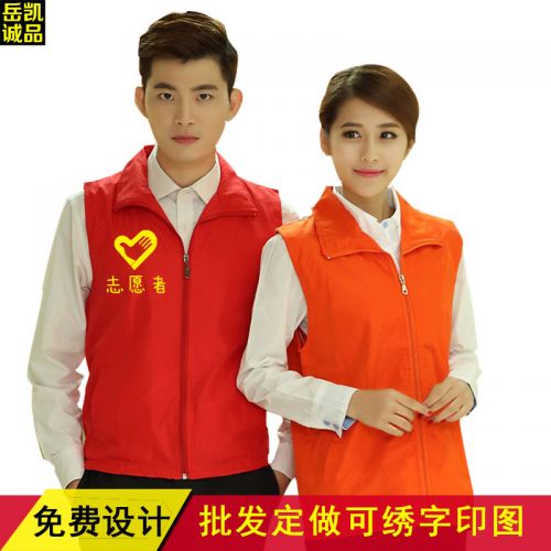 Débardeur sport uniGenre - Ref 538665