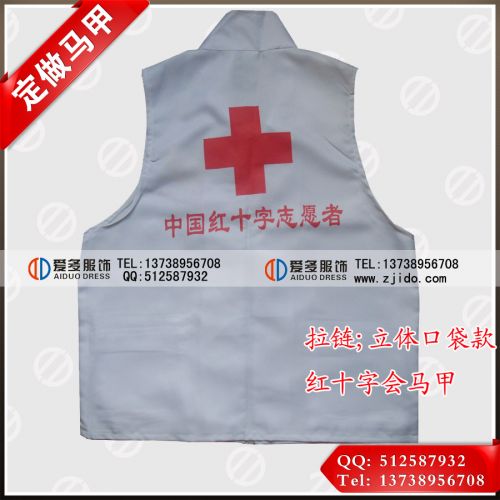  Débardeur sport uniGenre en polyester - Ref 538723