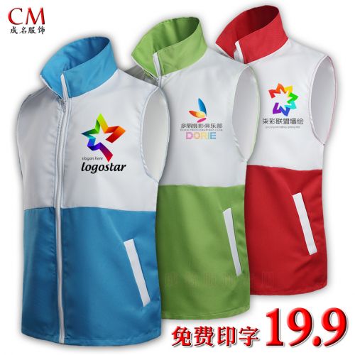  Débardeur sport uniGenre GAOJIPIN en polyester - Ref 538770