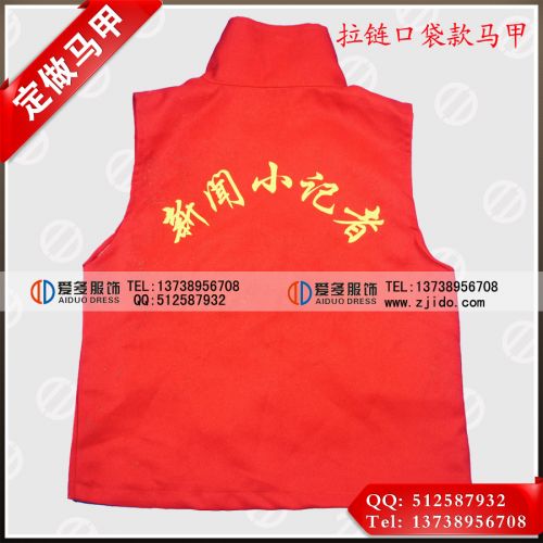  Débardeur sport uniGenre en polyester - Ref 538788