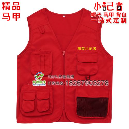 Débardeur sport - Ref 538802