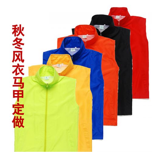  Débardeur sport uniGenre - Ref 538856