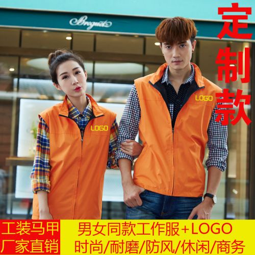 Débardeur sport uniGenre La nouvelle veste - Ref 538920