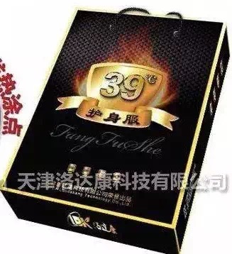 Débardeur sport uniGenre l'armure du corps gilet - Ref 538969