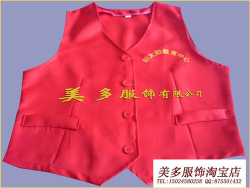 Débardeur sport uniGenre mayto - Ref 538981