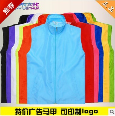 Débardeur sport - Ref 539043