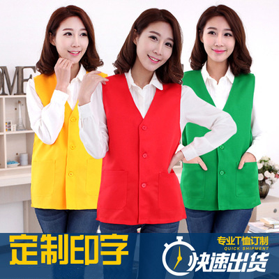 Débardeur sport Neutre - Bouton sergé veste Ref 539156