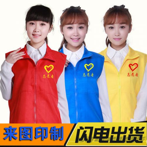 Débardeur sport S'il vous plaît entrer - Ref 539273