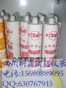 Débardeur sport homme en toison - Ref 539289