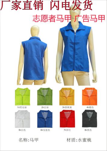 Débardeur sport gilet - Ref 539365