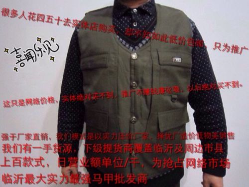 Débardeur sport Explosion des modèles - Ref 539422