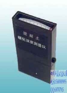 Débardeur sport homme en toison - Ref 539443