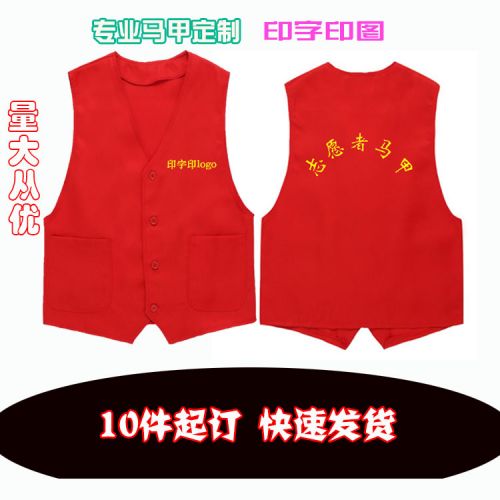 Débardeur sport uniGenre - Ref 539541