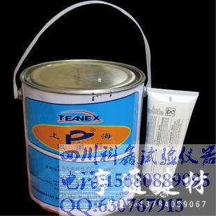 Débardeur sport homme en toison - Ref 539571