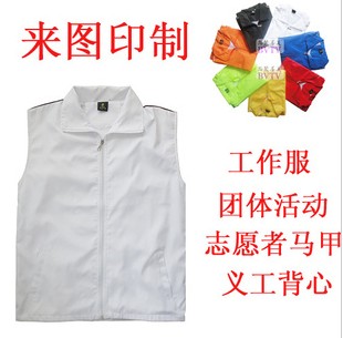  Débardeur sport uniGenre en polyester - Ref 539634