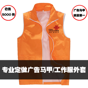  Débardeur sport uniGenre en polyester - Ref 539635