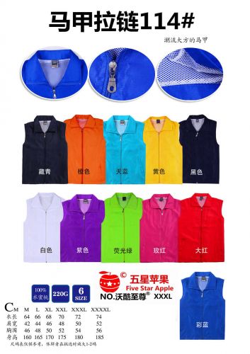 Débardeur sport FRECAT - Ref 539637