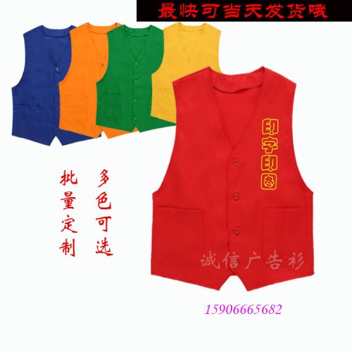 Débardeur sport uniGenre - Ref 539657