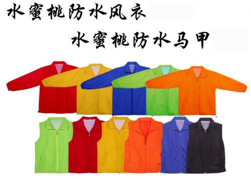  Débardeur sport uniGenre en polyester - Ref 539663