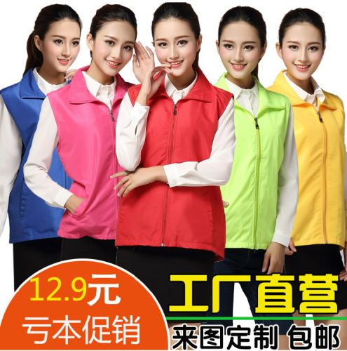  Débardeur sport uniGenre en nylon - Ref 539668