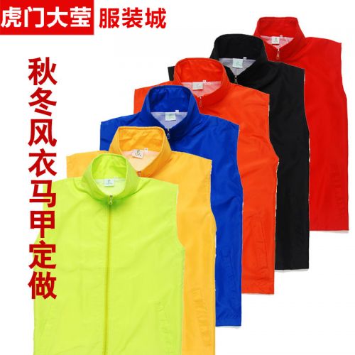  Débardeur sport uniGenre - Ref 539670