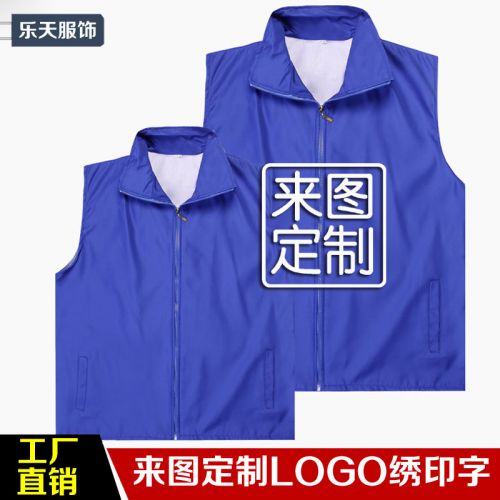 Débardeur sport uniGenre - Ref 539678