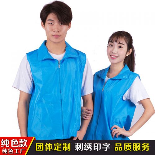 Débardeur sport uniGenre en polyester - Ref 539680