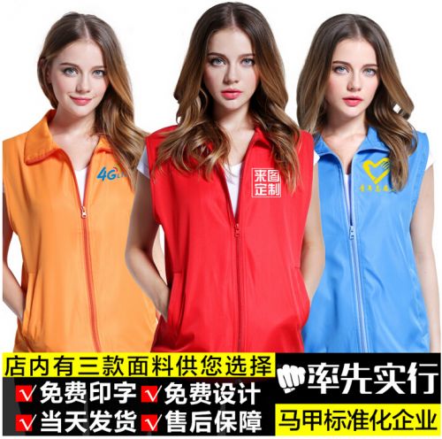 Débardeur sport uniGenre - Ref 539693