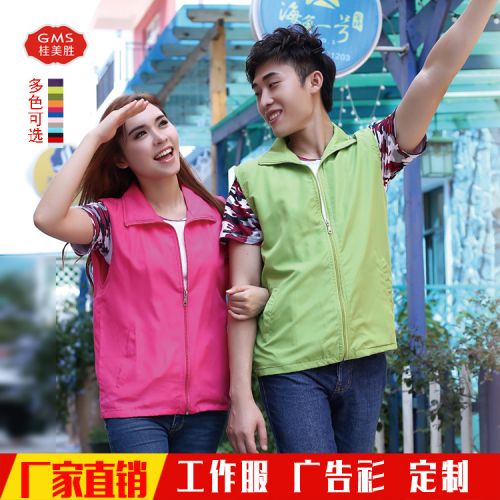  Débardeur sport uniGenre en polyester - Ref 539696