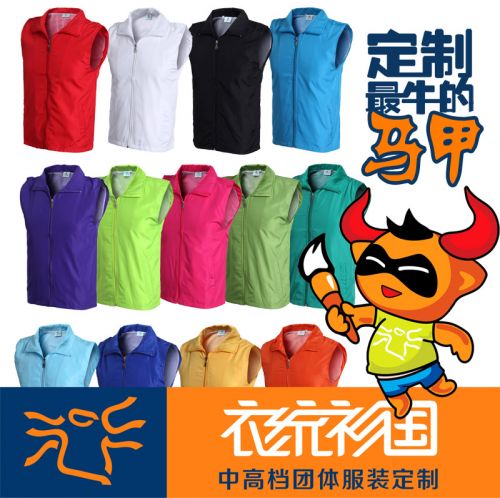 Débardeur sport uniGenre en polyester - Ref 539707