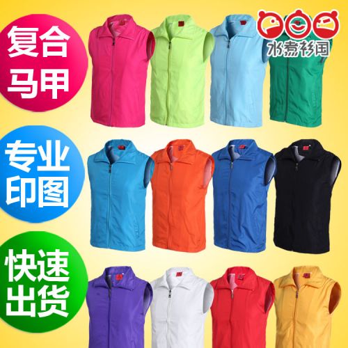 Débardeur sport uniGenre en polyester - Ref 539723