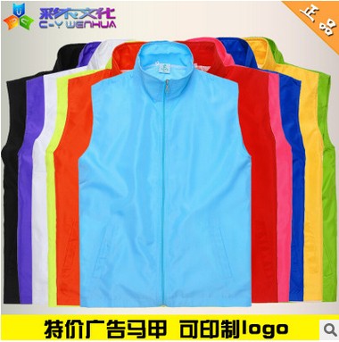 Débardeur sport uniGenre - Ref 539730