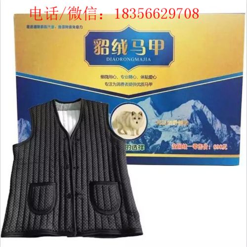  Débardeur sport uniGenre - Ref 539756