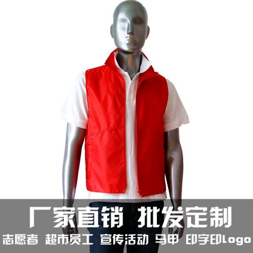 Débardeur sport uniGenre veste imperméable en polyester - Ref 539762