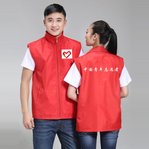 Débardeur sport uniGenre Avec maille gilet en toison - Ref 539764