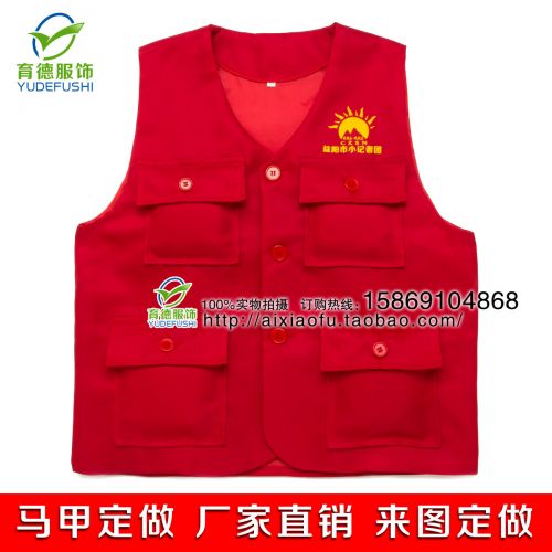 Débardeur sport Double gilet - Ref 539767