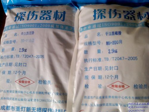 Débardeur sport homme en toison - Ref 539769