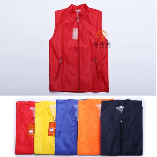  Débardeur sport veste imperméable à l'eau - Ref 539770