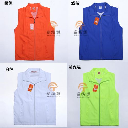  Débardeur sport pêchers gilet - Ref 539774