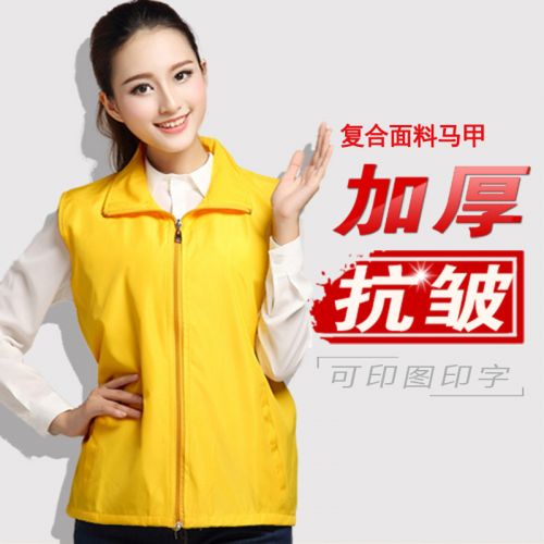 Débardeur sport S'il vous plaît entrer - Ref 539792