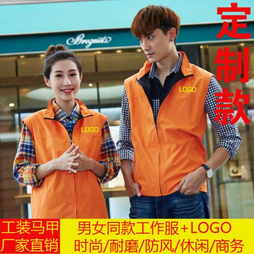 Débardeur sport uniGenre La nouvelle veste - Ref 540072