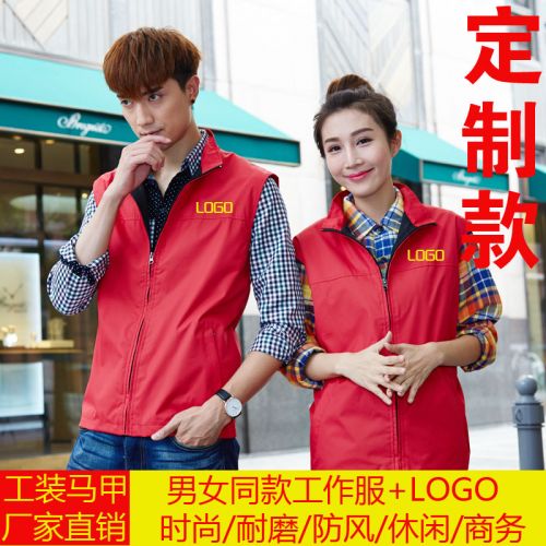 Débardeur sport uniGenre La nouvelle veste - Ref 540073